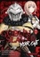 Goblin Slayer : Year One Tome 7