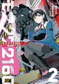Moscow 2160 - tome 2