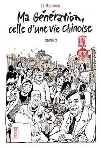 Ma génération, celle d'un vie chinoise Tome 2