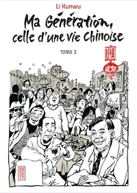 Ma génération, celle d'un vie chinoise Tome 2