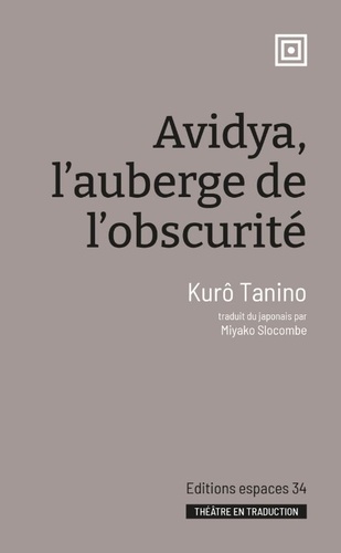 Kurô Tanino - Avidya, l'auberge de l'obscurité.