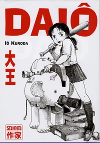 Daiô