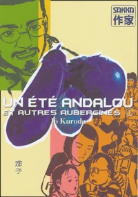 Un été andalou