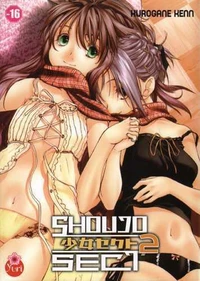 Shoujo Sect T02