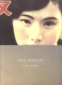 Dear Franklin