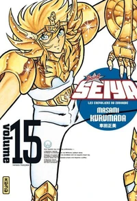 Saint Seiya ultimate edition Tome 15 . Edition de luxe