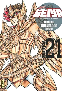 Saint Seiya ultimate edition Tome 21 . Edition de luxe