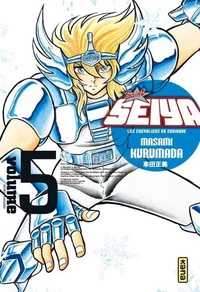 Saint Seiya ultimate edition Tome 5 . Edition de luxe