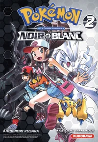 Pokémon noir et blanc Tome 2