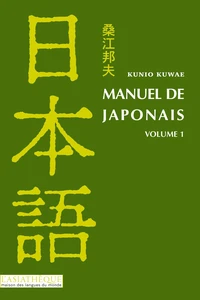 Manuel de japonais