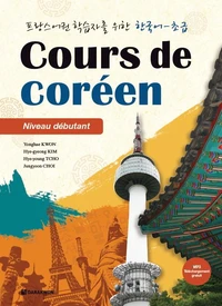 Cours de coréen niveau débutant