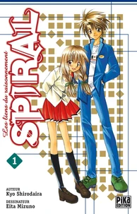 Spiral Tome 1