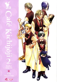 Au Café Kichijoji Tome 2