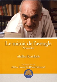 Le miroir de l'aveugle