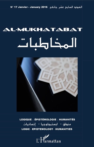 Al-Mukhatabat N° 17, janvier 2016