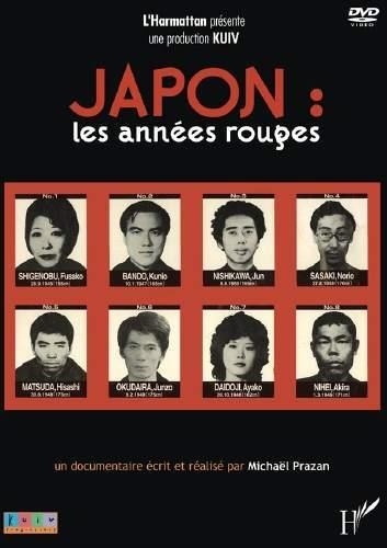 Japon : les années rouges  1 DVD