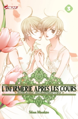 L'Infirmerie après les cours - tome 3