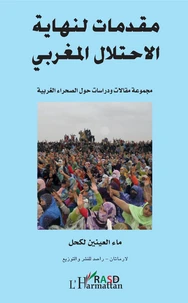 Prélude à la fin de l'occupation marocaine (en arabe)
