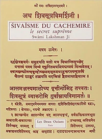 Sivaïsme du Cachemire