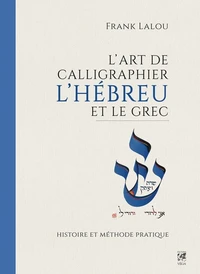 L'art de calligraphier l'hébreux et le grec