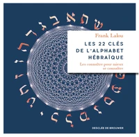 Les 22 clés de l'alphabet hébraïque