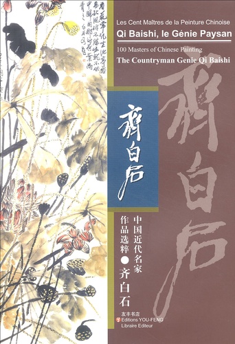 Lang Shaojun - Qi Baishi, le génie paysan - Edition trilingue français-anglais-chinois.