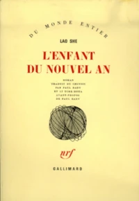 L'enfant du nouvel an