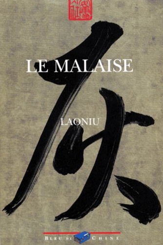  Laoniu - Le malaise.