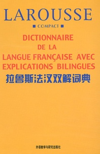  Larousse - Dictionnaire De La Langue Francaise Avec Explications Bilingues.