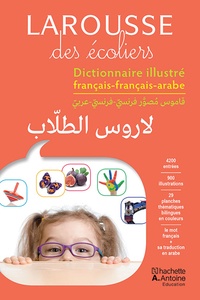 Larousse - Larousse des écoliers - Dictionnaire illustré français-français-arabe.