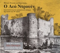 Entre art et science, Léo Drouyn ou l'invention du château-fort médiéval aquitain au XIXe siècle