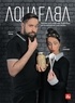 Laura Veganpower et Sébastien Kardinal - Aquafaba - Cuisiner sans oeufs avec le fabuleux jus de cuisson des pois chiches.