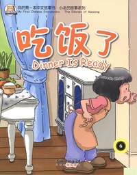 Laurette Zhang - Dinner is ready - Edition bilingue anglais-chinois.