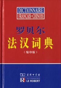  Le Robert - Dictionnaire francais-chinois.
