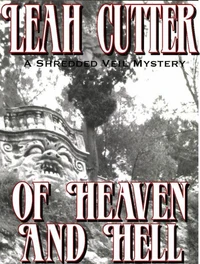 Of Heaven And Hell