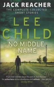No Middle Name
