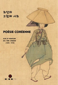 Poésie coréenne