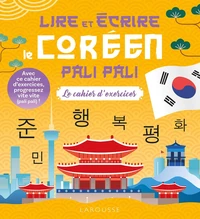 Lire et écrire le coréen pali pali