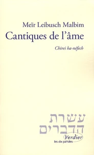 Cantiques de l'âme