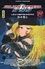Galaxy Express 999 Tome 17