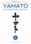 Yamato : Le cuirassé de l'espace Tome 6