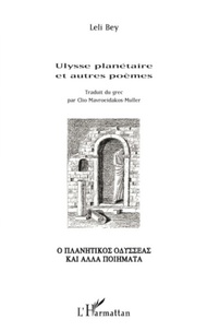 Leli Bey - Ulysse planétaire et autres poèmes - Edition bilingue français-grec.