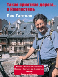 En si bon chemin
vers Compostelle.pdf