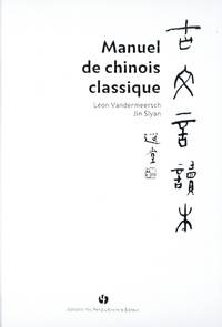 Léon Vandermeersch et Siyan Jin - Manuel de chinois classique.