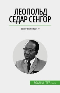 Nastia Abramov - Леопольд Седар Сенгор - Поэт-президент.