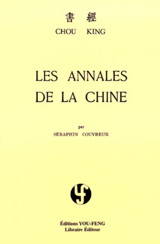 Séraphin Couvreur - Les annales de la Chine.