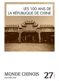 Les 100 ans de la République de Chine