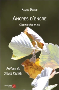 Ancres d'encre