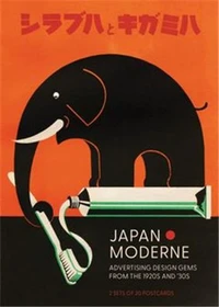 Japan Moderne
