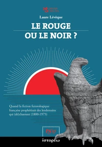 Le rouge ou le noir ?